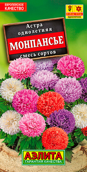 

Семена Аэлита Астра горшечная Монпансье, Смесь, 0,2 г