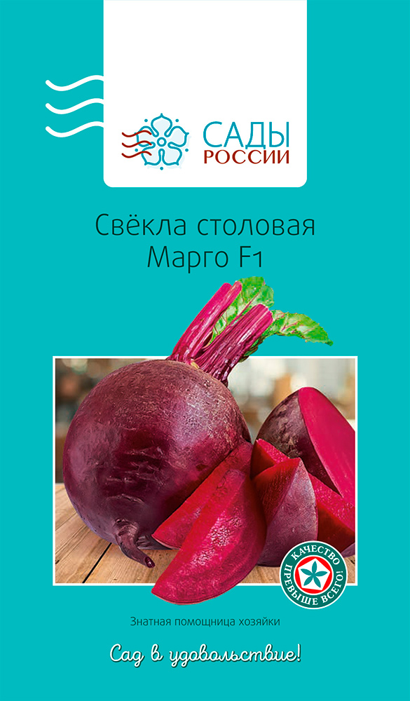 

Семена Сады России Свёкла Марго F1, 1 г