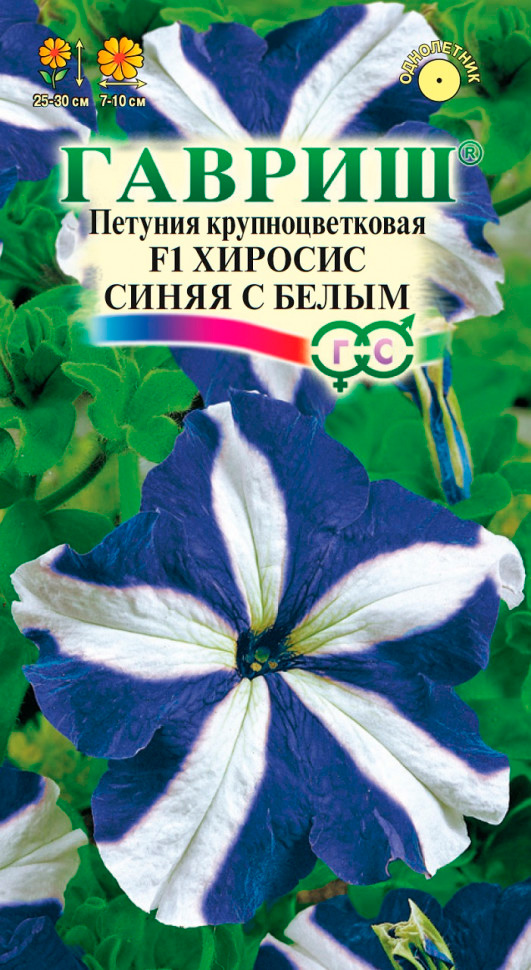 Семена Гавриш Петуния крупноцветковая Хиросис Синяя с белым, 7 шт.