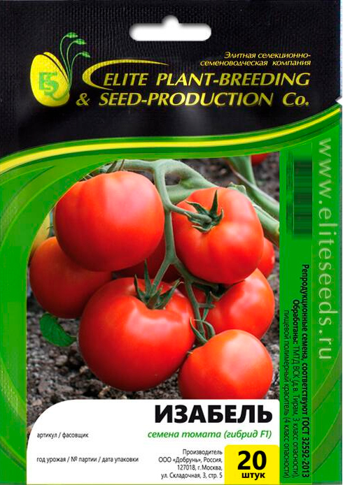 Семена Elite Seeds Томат Изабель F1 Элит мини, 20 шт. Профессиональная упаковка