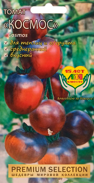 

Семена Мязина Любовь Селекционер Томат Космос, 5 шт. Premium Selection
