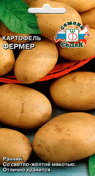 

Семена СеДеК Картофель Фермер, 0,02 г (~ 30-40 шт. ботанических семян)