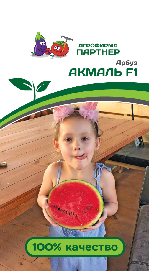 

Семена Партнер Арбуз Акмаль F1, 5 шт.