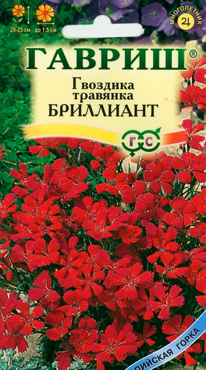 Семена Гавриш Гвоздика травянка Бриллиант, 0,1 г Альпийская горка