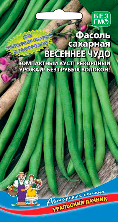 

Семена Уральский дачник Фасоль сахарная Весеннее чудо, 10 шт.