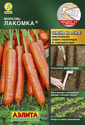 Семена Аэлита Морковь Лакомка (на ленте), 8 м