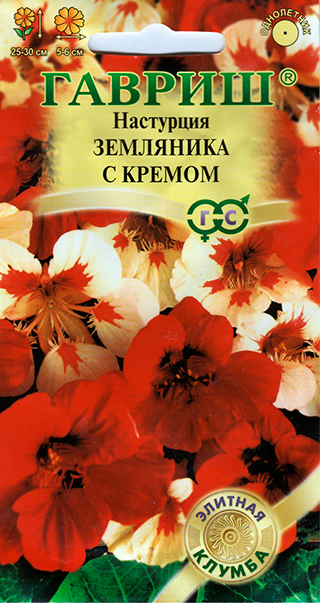 

Семена Гавриш Настурция Земляника с кремом, Смесь,1 г Элитная клумба