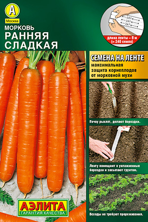 Семена Аэлита Морковь Ранняя сладкая (на ленте), 8 м