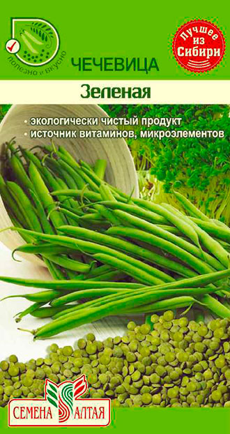 

Семена Семена Алтая Чечевица Зеленая, 5 г
