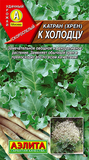 

Семена Аэлита Катран (хрен) к Холодцу, 0,3 г