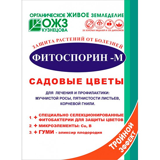 

Уход за растениями ОЖЗ – Органическое живое земледелие Фитоспорин-М Садовые цветы, (биофунгицид, порошок), 30 г