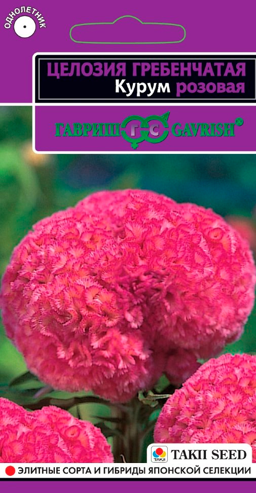 

Семена Гавриш Целозия гребенчатая Курум Розовая, 10 шт. Takii