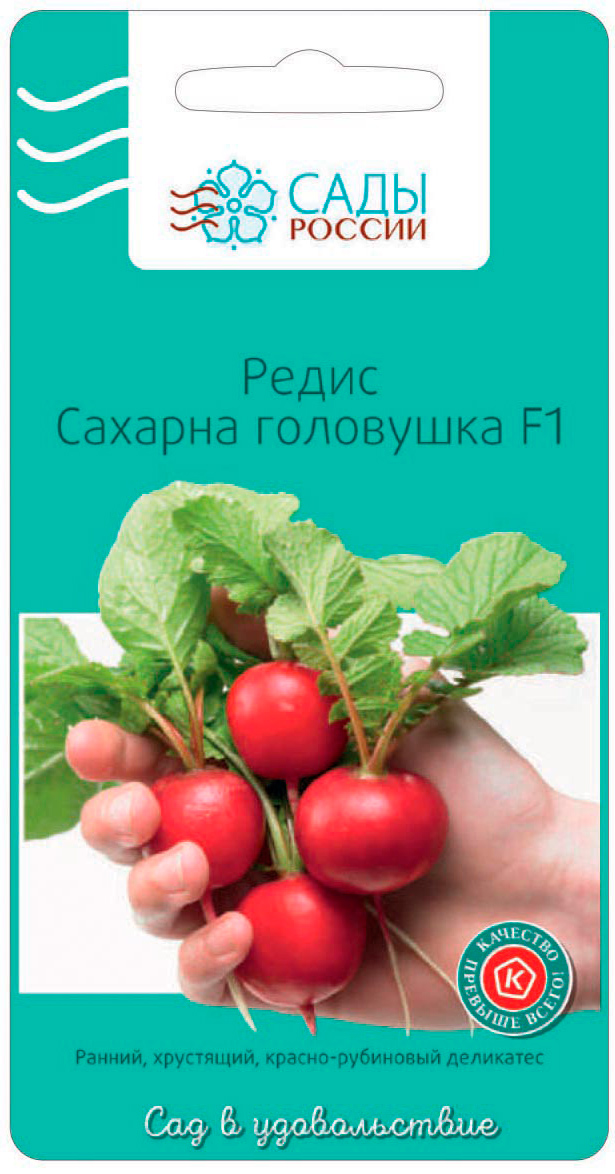

Семена Сады России Редис Сахарна головушка F1, 1 г