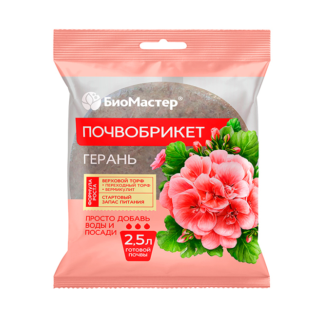 

Уход за растениями БиоМастер Почвобрикет Герань (Пеларгония), 2,5 л