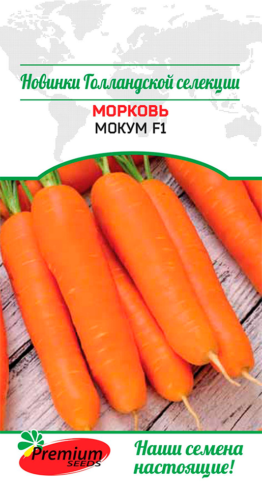 

Семена Premium seeds Морковь Мокум F1, 0,1 г Bejo Zaden