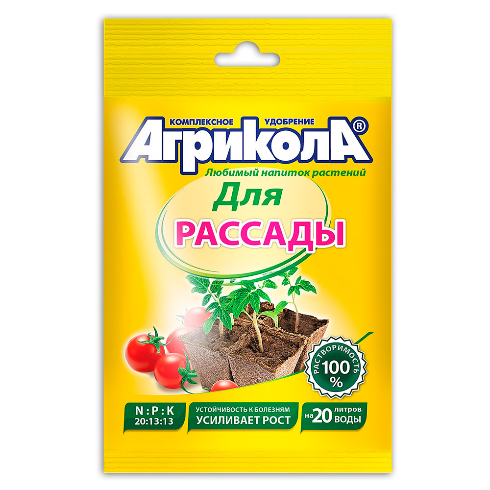 

Уход за растениями Грин Бэлт Агрикола 6 (для рассады овощей и цветов), 50 г