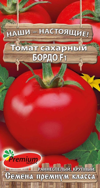 Семена Premium seeds Томат Бордо Сахарный F1, 0,05 г Наши-Настоящие!