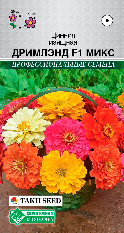

Семена ЕВРОСЕМЕНА Цинния изящная Дримлэнд F1, Смесь, 8 шт. Takii Профессиональные семена