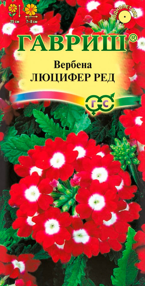 

Семена Гавриш Вербена низкорослая Люцифер Ред, 0,1 г
