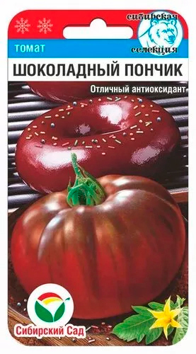 

Семена Сибирский сад Томат Шоколадный пончик, 20 шт. Сибирская Селекция