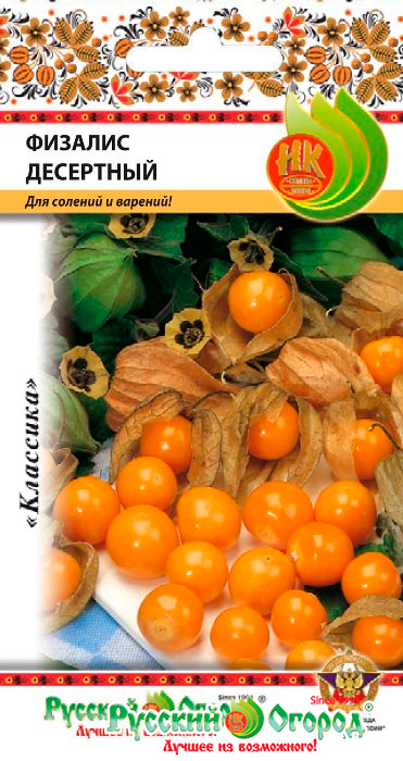 

Семена Русский огород Физалис Десертный, 0,15 г