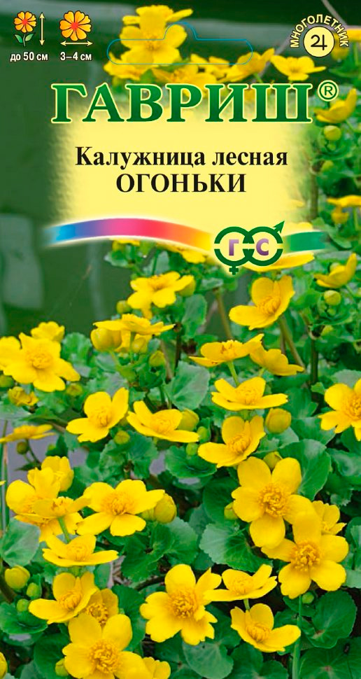 

Семена Гавриш Калужница лесная Огоньки, 0,05 г