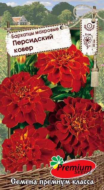 Семена Premium seeds Бархатцы отклоненные Персидский ковер, 0,3 г