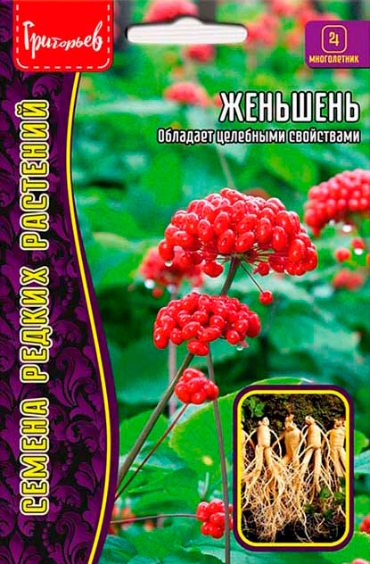 

Семена Григорьев Женьшень, 3 шт. Семена Редких Растений