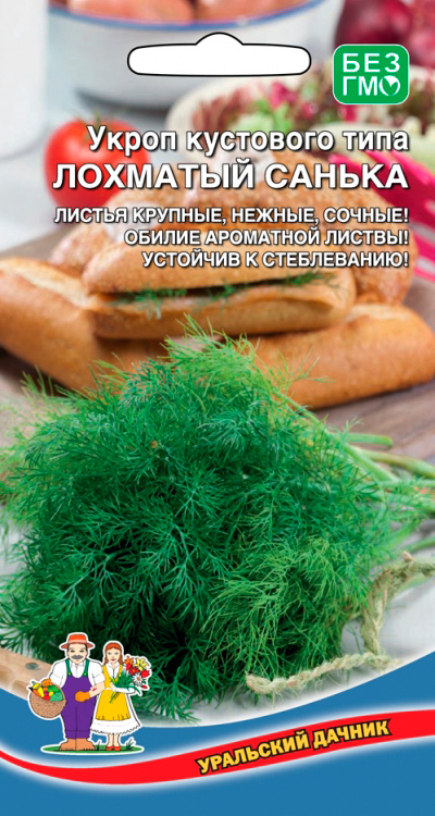 

Семена Уральский дачник Укроп Лохматый Санька, 2 г
