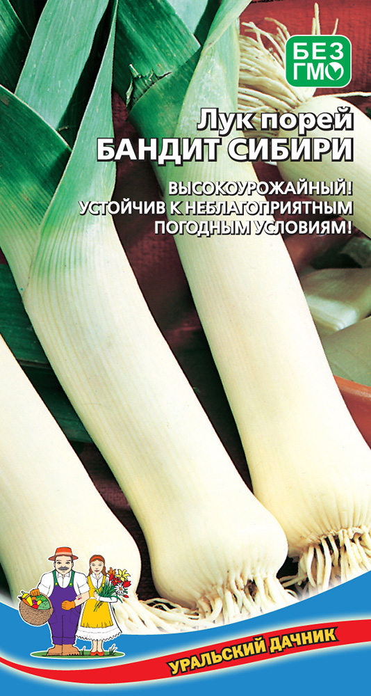 

Семена Уральский дачник Лук порей Бандит Сибири, 0,25 г
