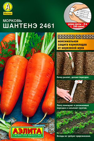 

Семена Аэлита Морковь Шантенэ 2461 (на ленте), 8 м