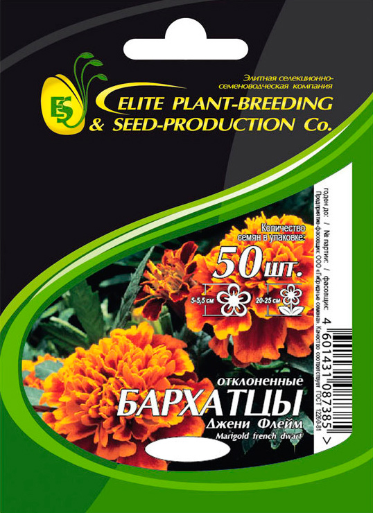 

Семена Elite Seeds Бархатцы отклоненные Джени Флейм Элит мини, 50 шт. Профессиональная упаковка