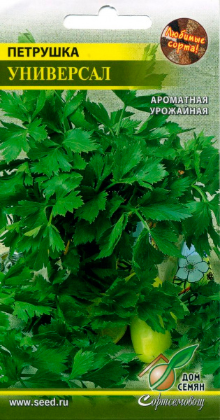 Семена Дом семян (Сортсемовощ) Петрушка листовая Универсал, 480 шт. Любимые сорта!