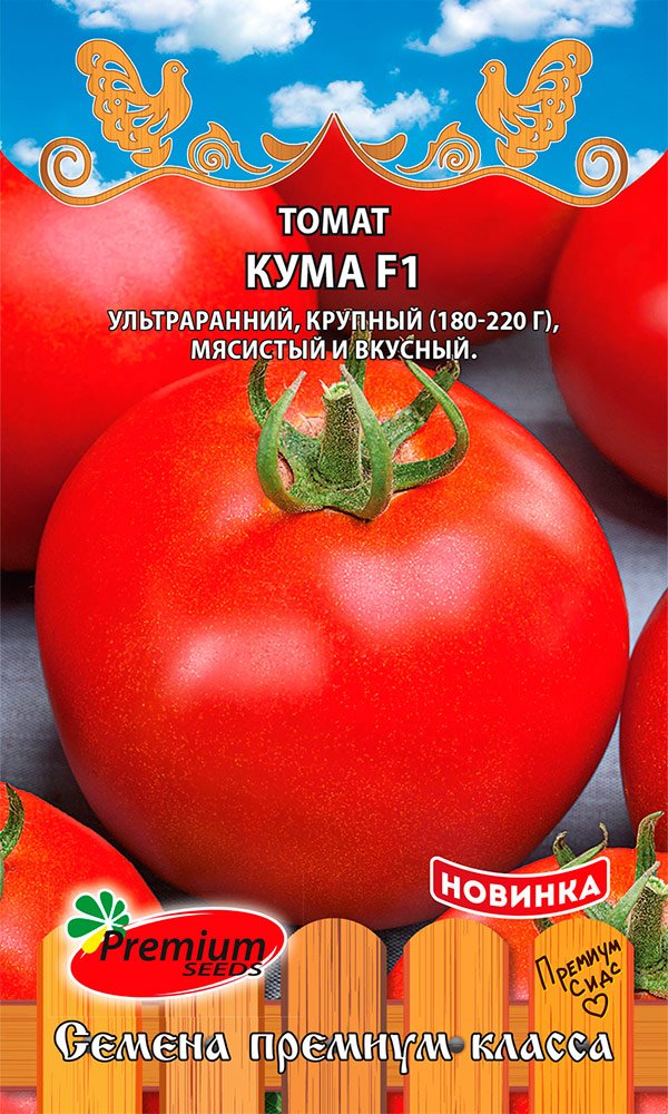 

Семена Premium seeds Томат Кума F1, 0,05 г Любовь да голуби
