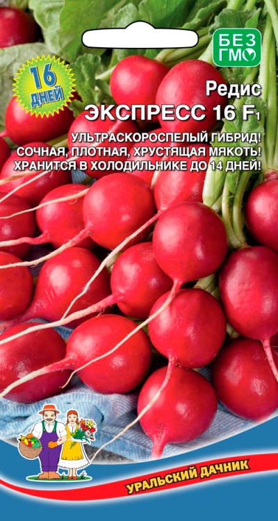 

Семена Уральский дачник Редис Экспресс 16 F1, 2 г