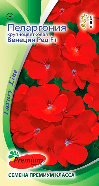 Семена Premium seeds Пеларгония крупноцветковая Венеция Ред F1, 5 шт. Luxury Line