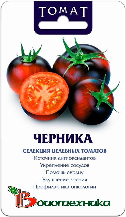 

Семена Биотехника Томат Черника, 20 шт. Селекция целебных томатов