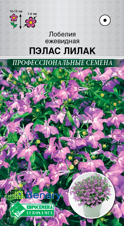 

Семена ЕВРОСЕМЕНА Лобелия Пэлас Лилак, 10 драже Benary Профессиональные семена