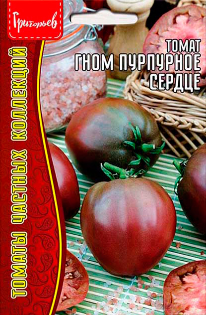 

Семена Григорьев Томат Гном Пурпурное Сердце, 10 шт. Томаты Частных Коллекций