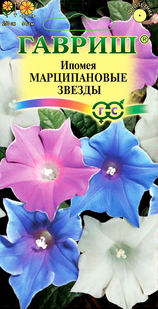 

Семена Гавриш Ипомея Марципановые звезды, Смесь, 0,3 г