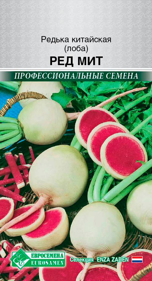 

Семена ЕВРОСЕМЕНА Редька китайская (лоба) Ред Мит, 0,5 г Enza Zaden Профессиональные семена