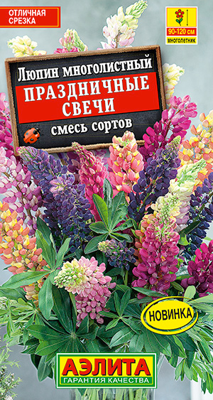 

Семена Аэлита Люпин Праздничные свечи, Смесь, 15 шт.