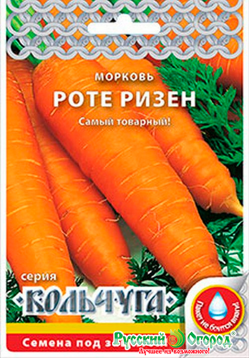 Семена Русский огород Морковь Роте Ризен, 2 г Кольчуга NEW