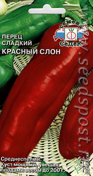 Перец сладкий Красный слон, 0,2 г, купить в интернет магазине Seedspost.ru