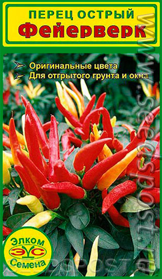 Перец острый Фейерверк, 10 шт., купить в интернет магазине Seedspost.ru