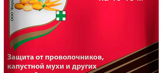 Почин (против почвообитающих насекомых-вредителей), 30 г купить в интернетмагазине Seedspost.ru