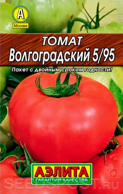 Семена томата Волгоградский 323, 3 г.