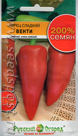 Перец сладкий Венти, 0,8 г, купить в интернет магазине Seedspost.ru