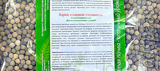 Купить Сидераты Интернет Магазин Доставка Почта России