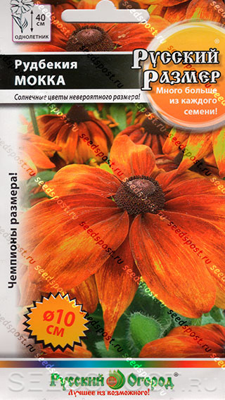 Магазин Seedspost Ru
